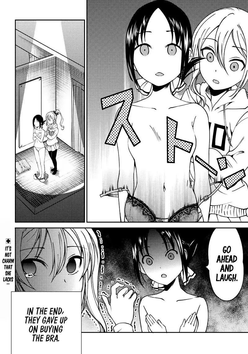 Kaguya Wants to be Confessed to Official Doujin - Chapter 6 Page 19