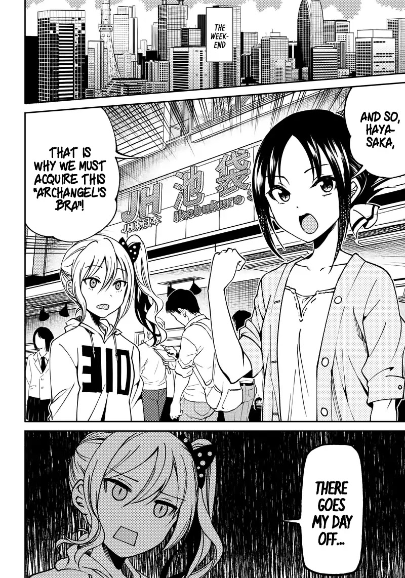 Kaguya Wants to be Confessed to Official Doujin - Chapter 6 Page 3