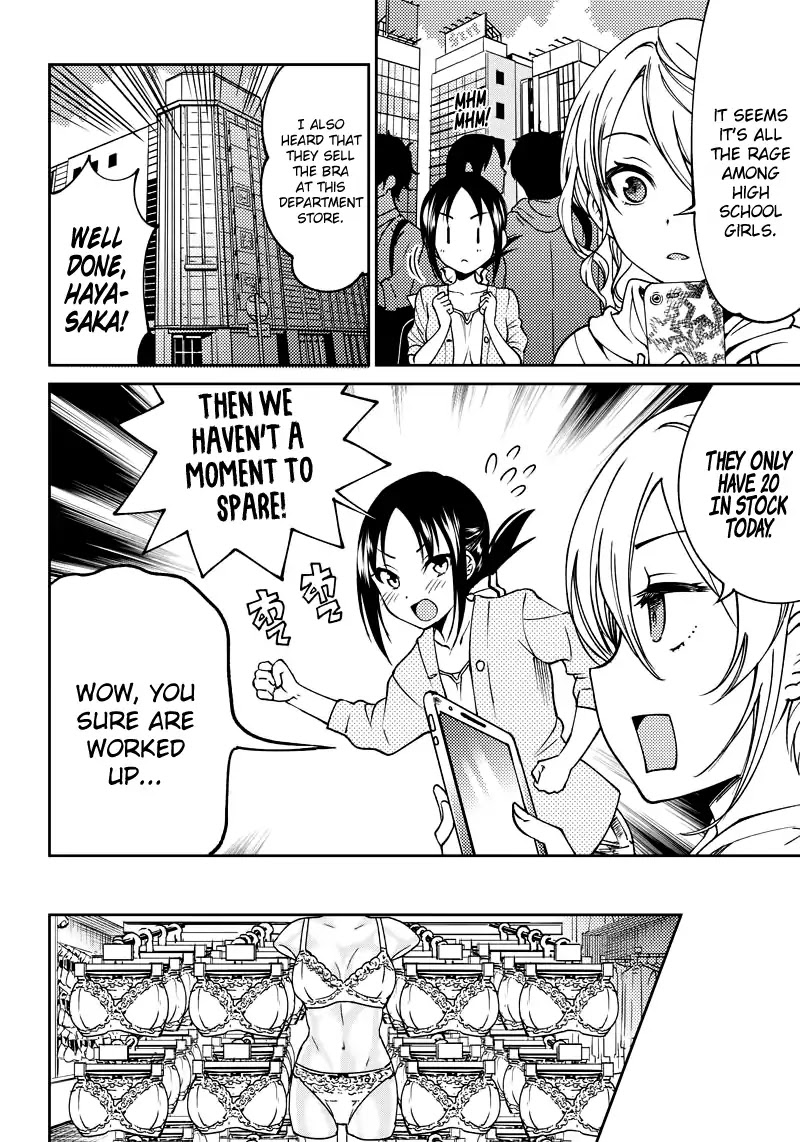 Kaguya Wants to be Confessed to Official Doujin - Chapter 6 Page 5