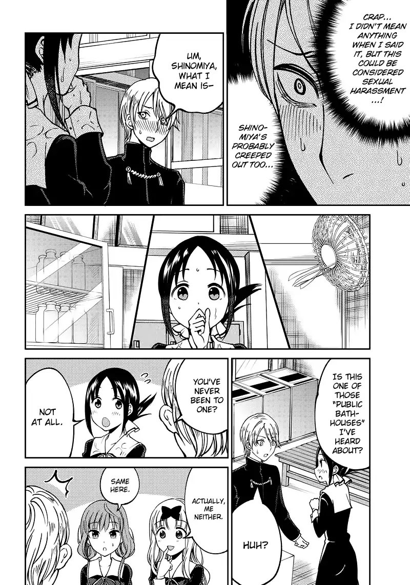 Kaguya Wants to be Confessed to Official Doujin - Chapter 8 Page 6