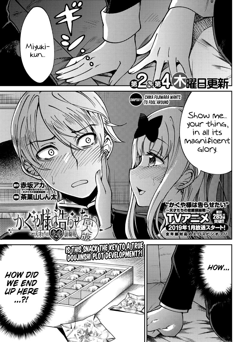 Kaguya Wants to be Confessed to Official Doujin - Chapter 9 Page 1