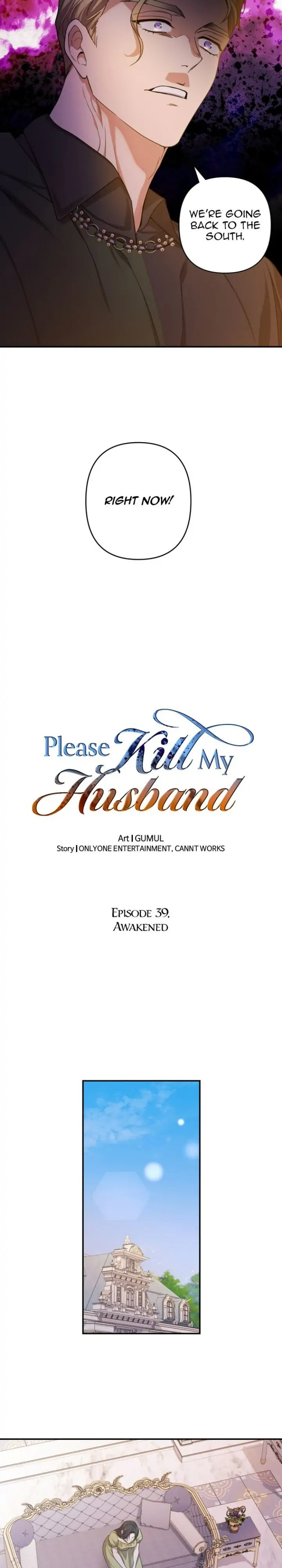 Please Kill My Husband - Chapter 39 Page 14