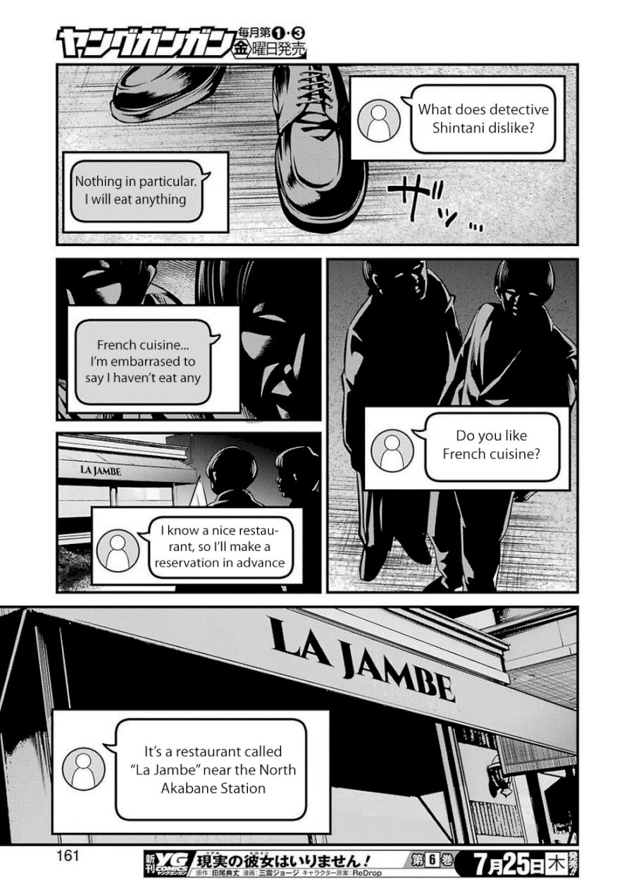 Gokudou Parasites - Chapter 10 Page 17