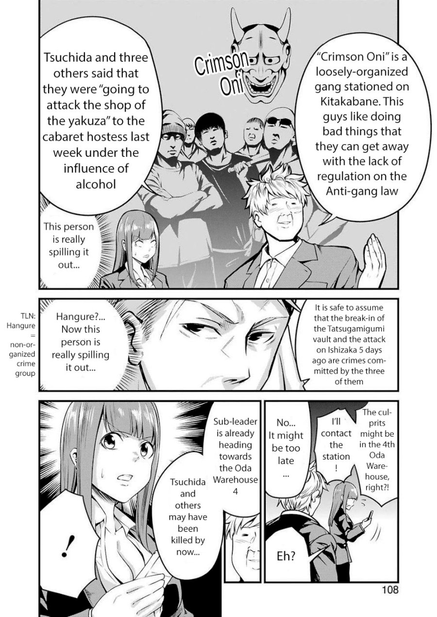 Gokudou Parasites - Chapter 12 Page 15