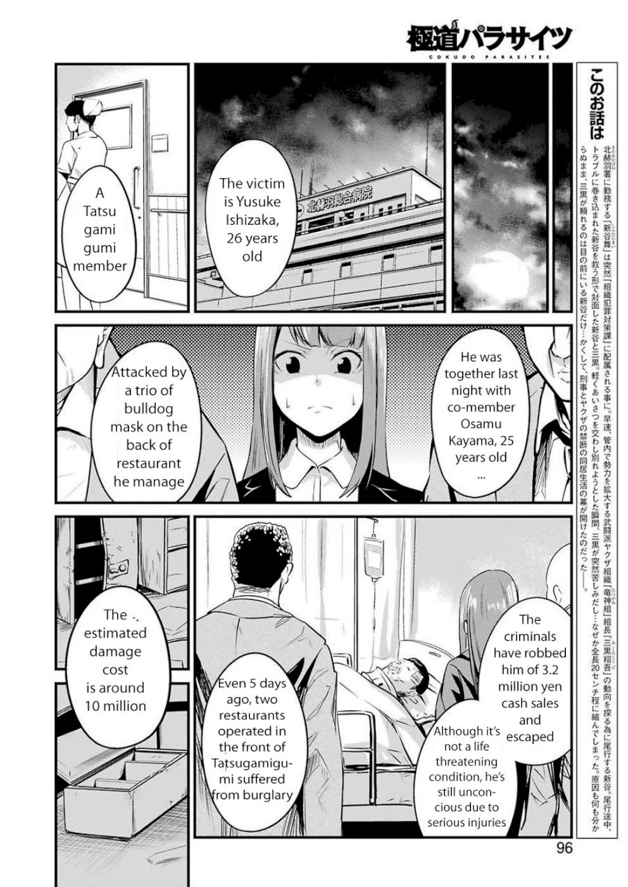 Gokudou Parasites - Chapter 12 Page 4