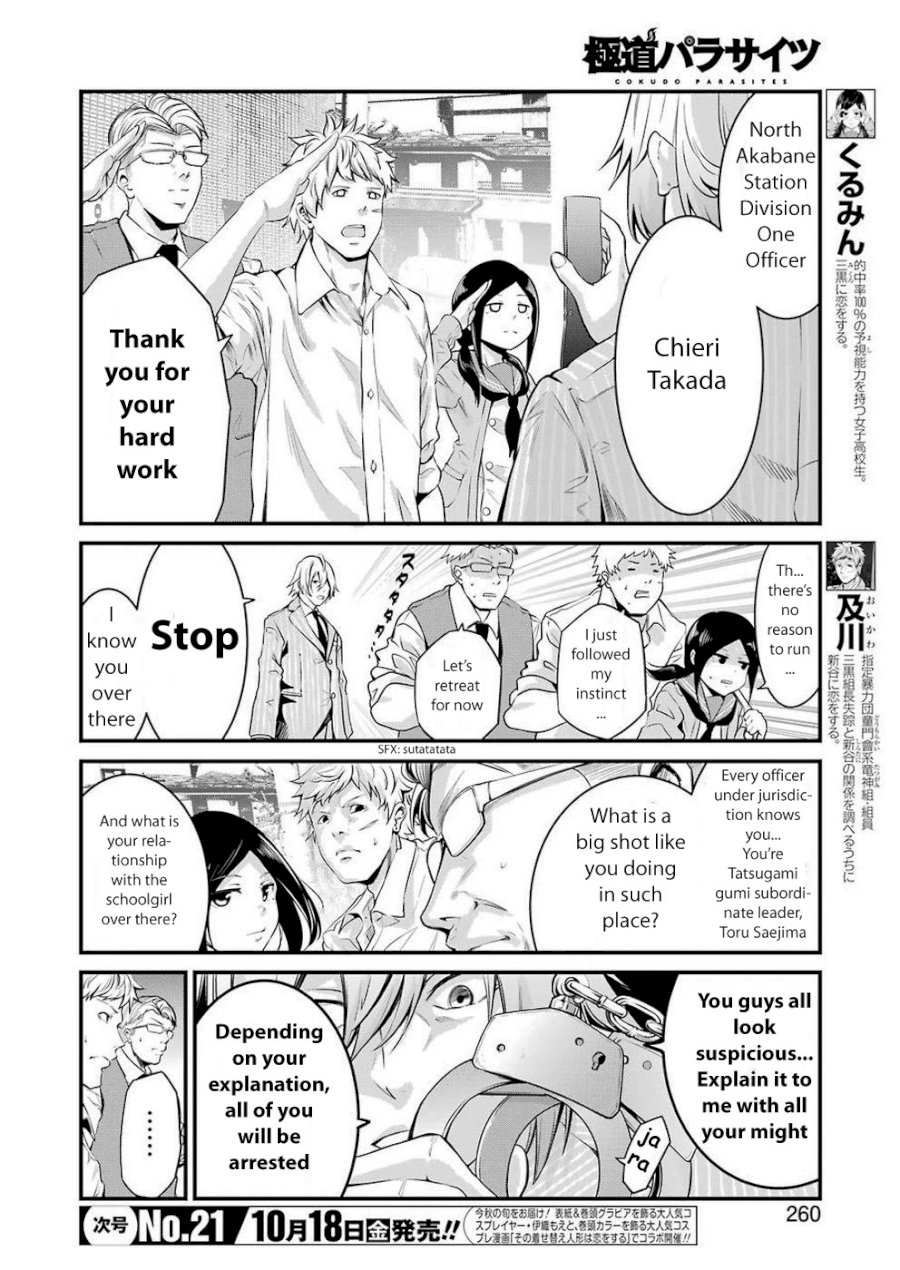 Gokudou Parasites - Chapter 14 Page 4