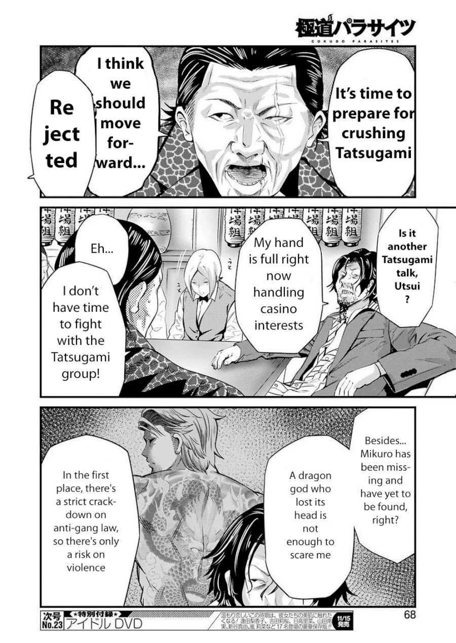 Gokudou Parasites - Chapter 15 Page 14