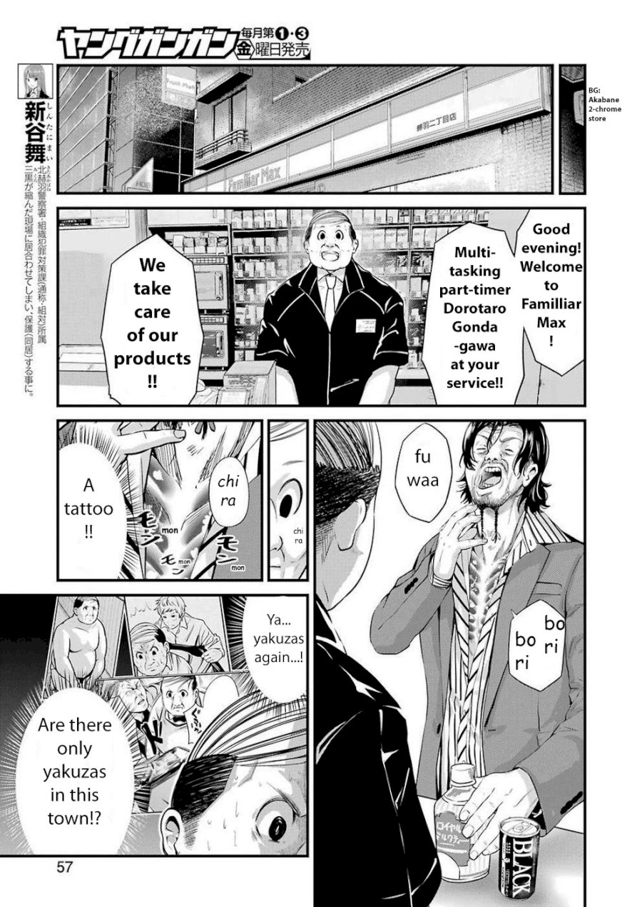 Gokudou Parasites - Chapter 15 Page 3