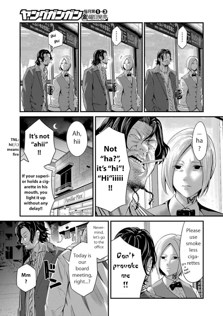 Gokudou Parasites - Chapter 15 Page 7
