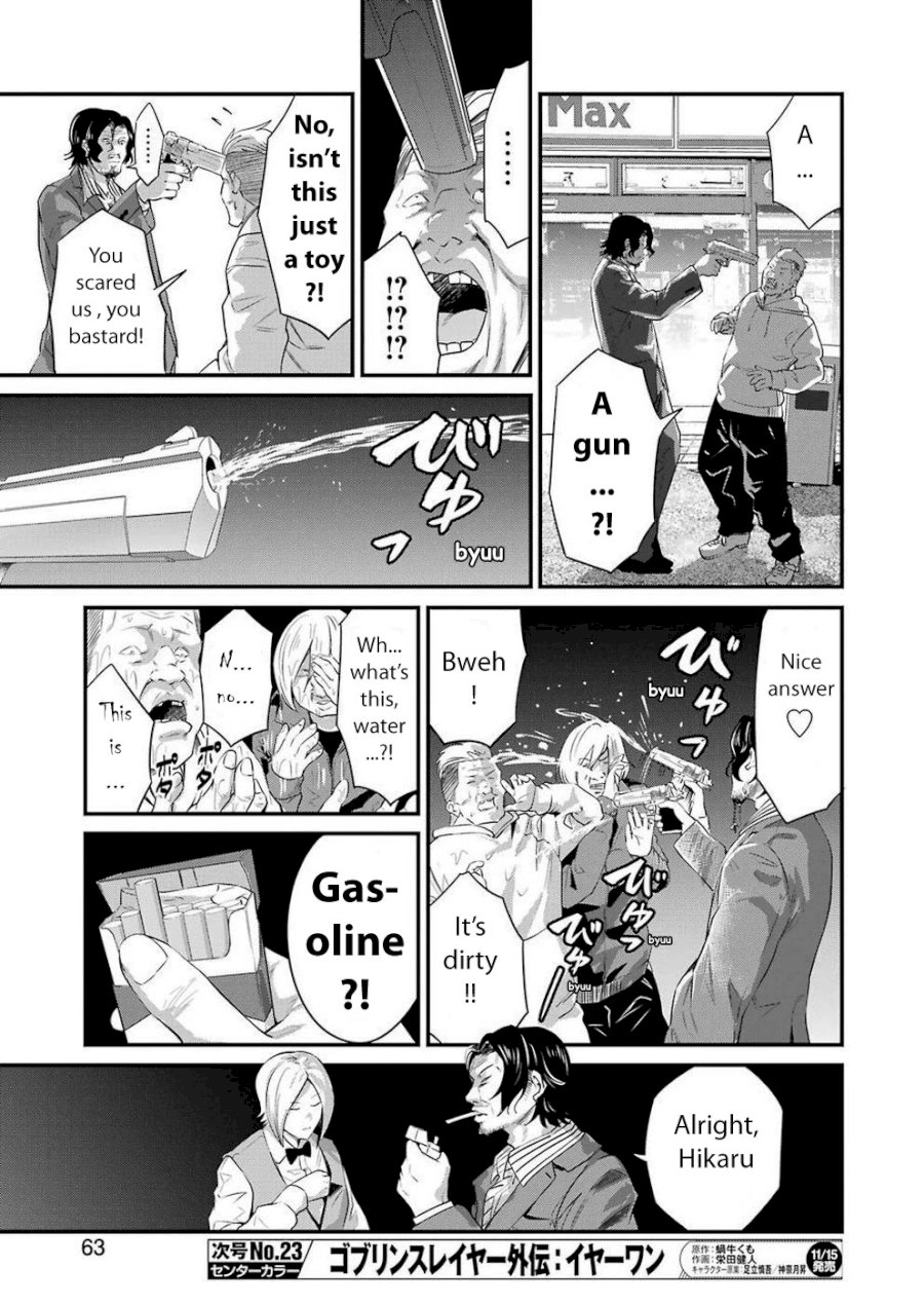 Gokudou Parasites - Chapter 15 Page 9