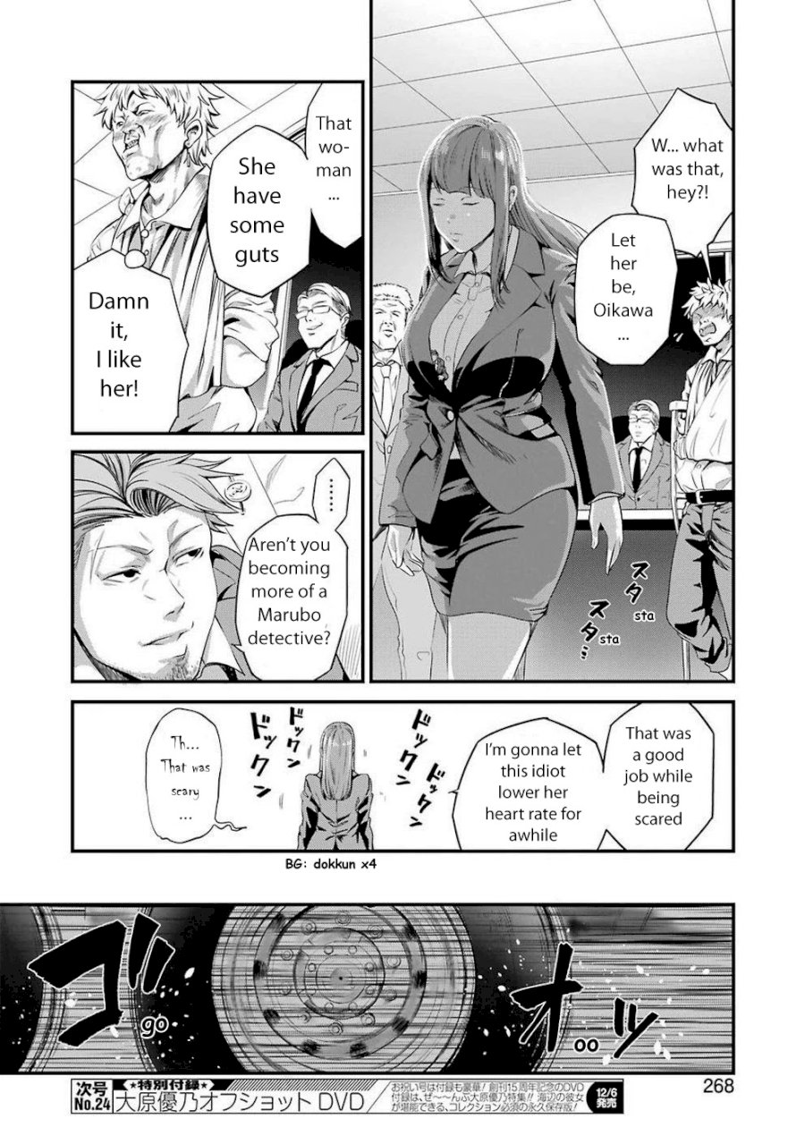Gokudou Parasites - Chapter 16 Page 16