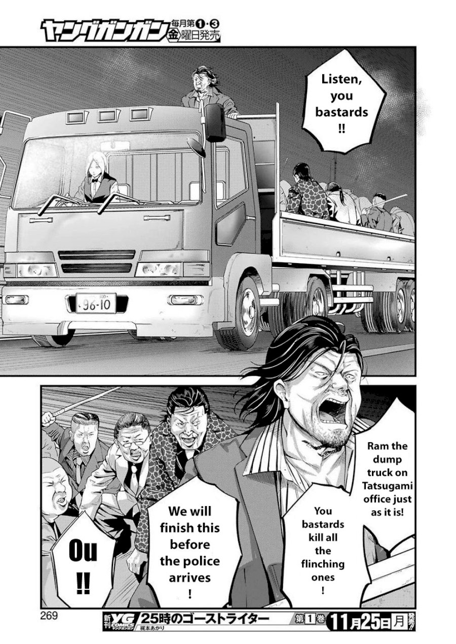 Gokudou Parasites - Chapter 16 Page 17