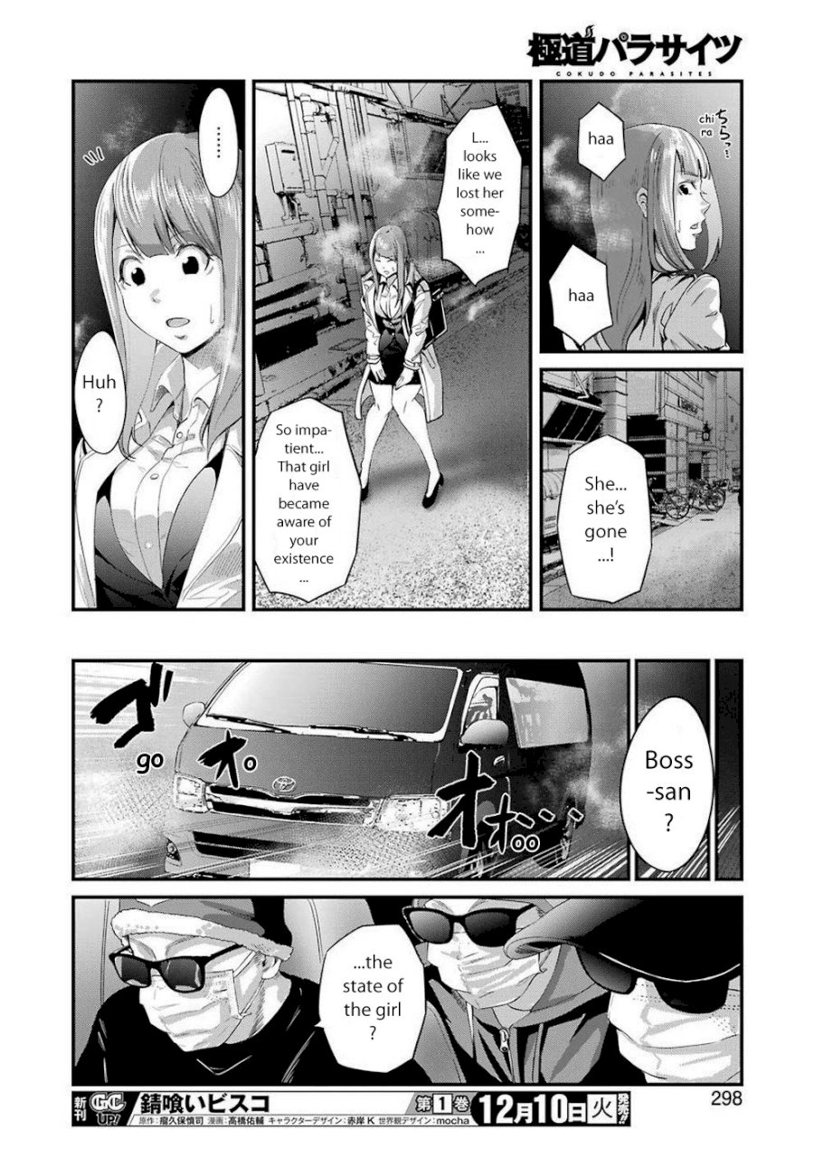 Gokudou Parasites - Chapter 17 Page 18