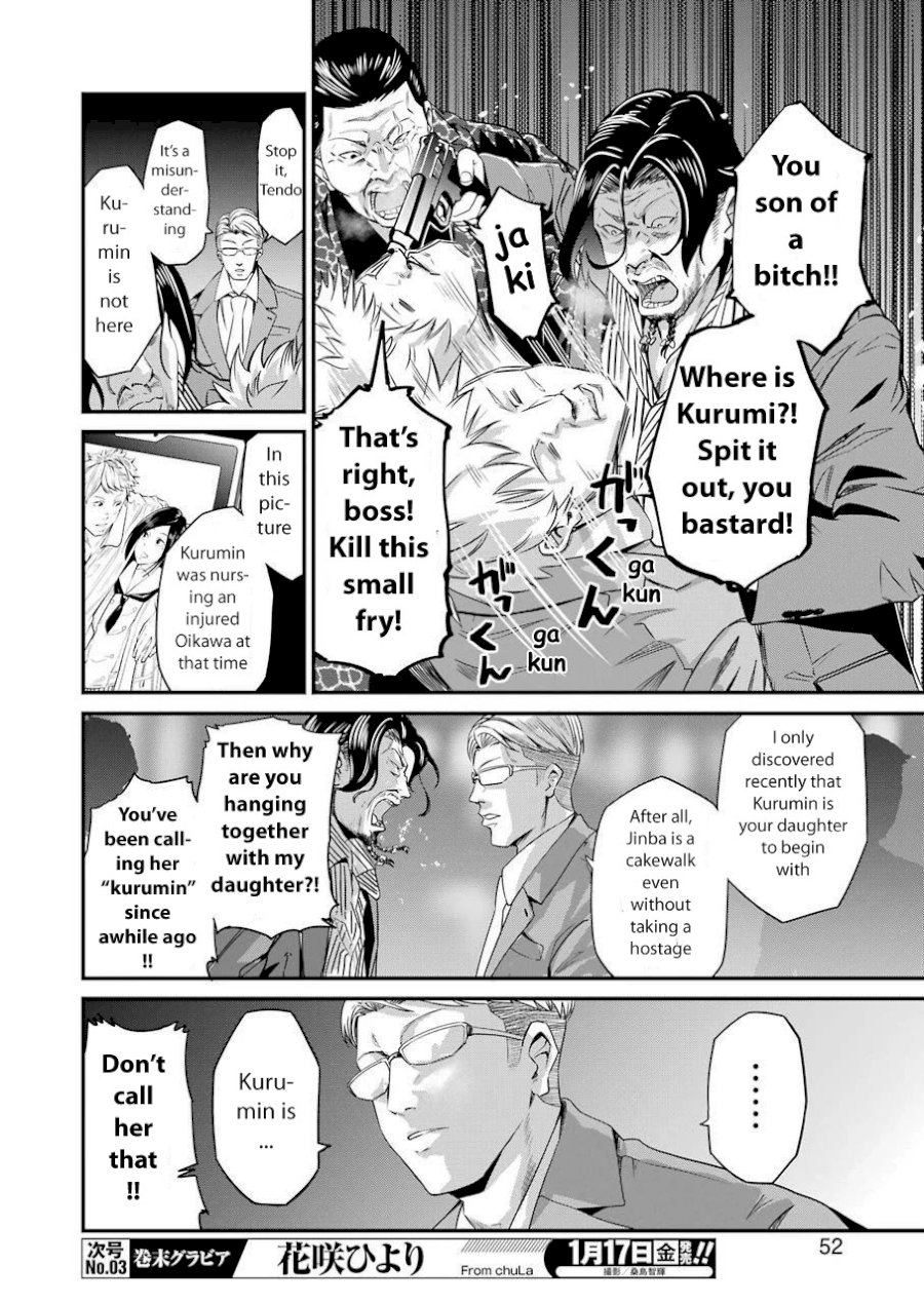 Gokudou Parasites - Chapter 18 Page 12