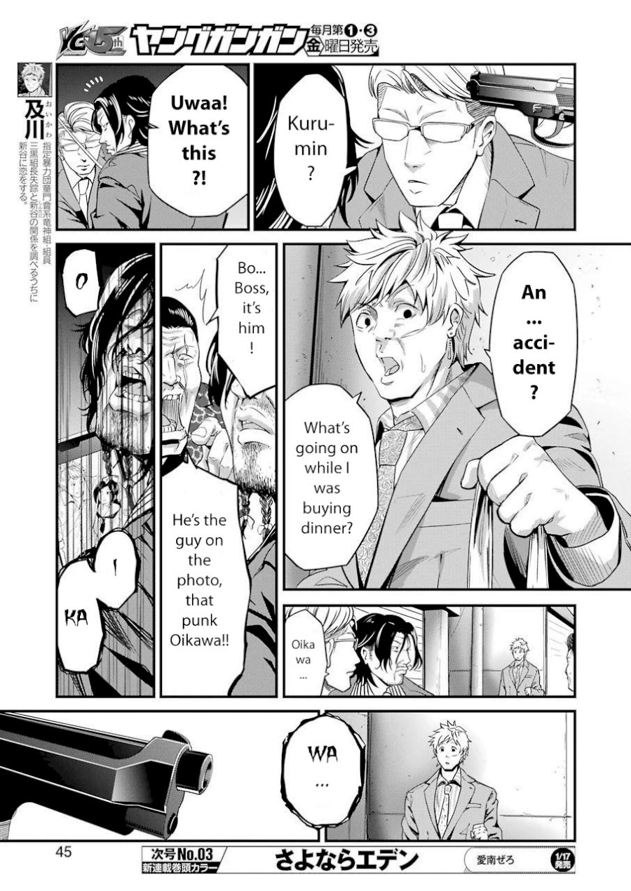 Gokudou Parasites - Chapter 18 Page 6