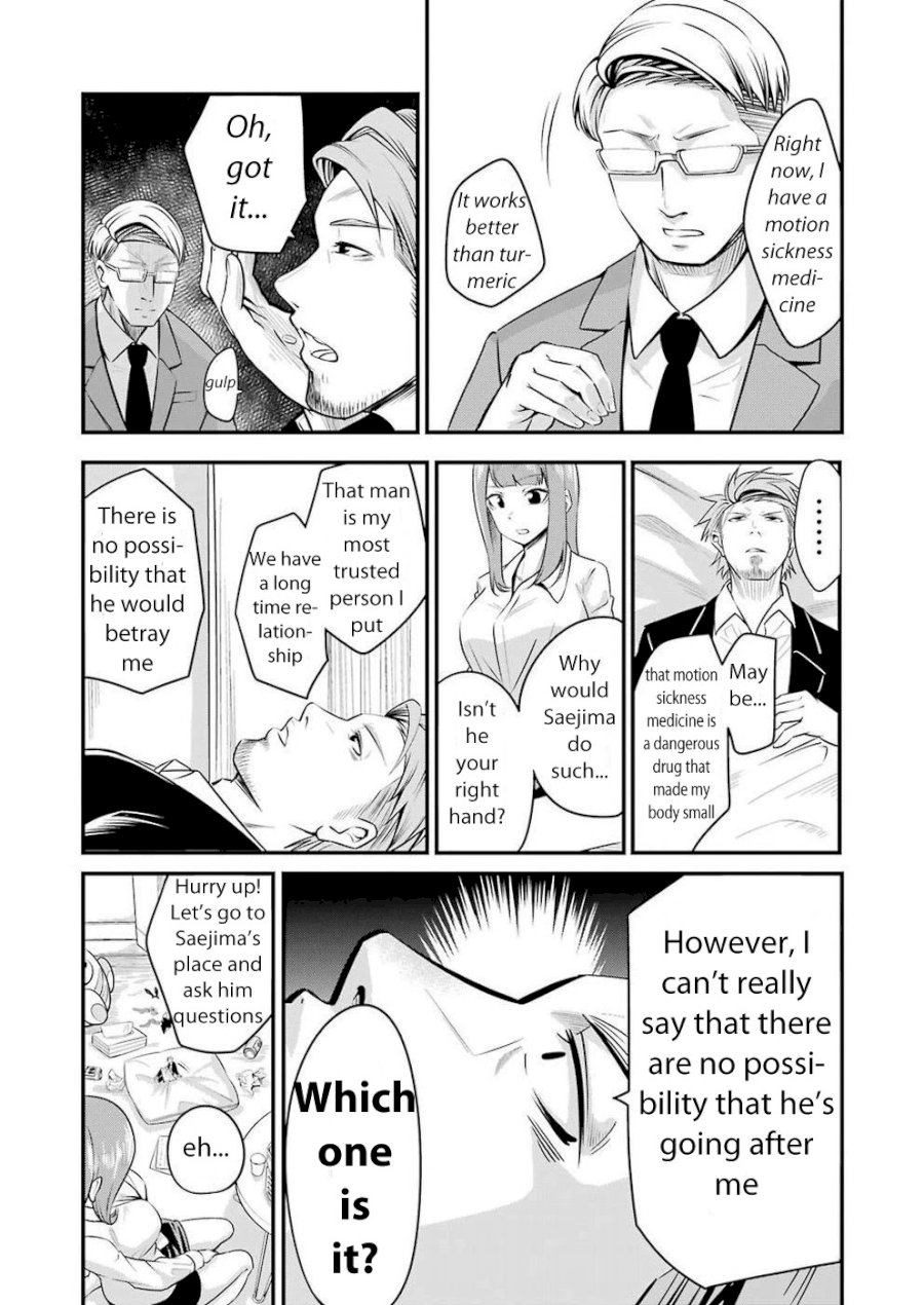 Gokudou Parasites - Chapter 2 Page 11