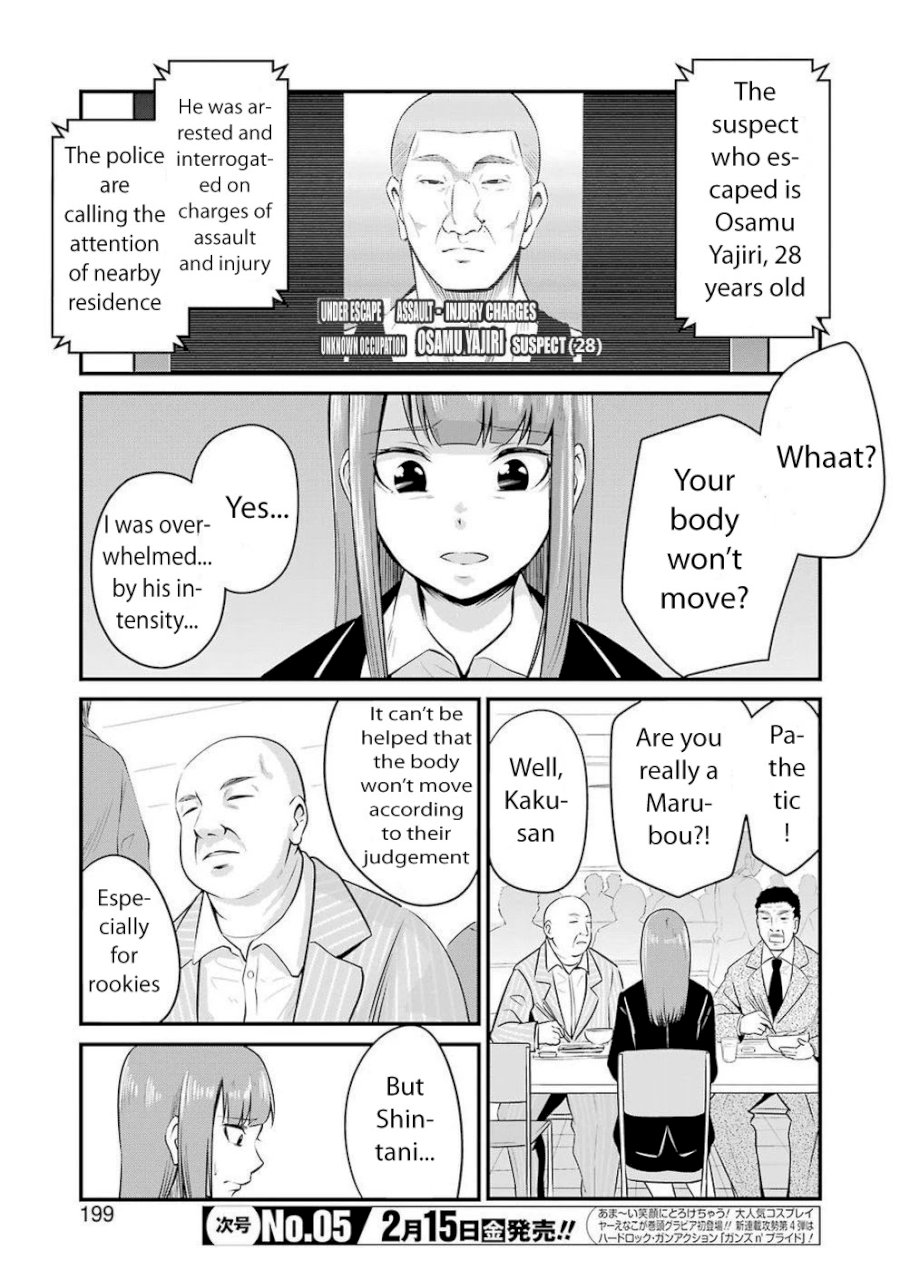 Gokudou Parasites - Chapter 2 Page 5