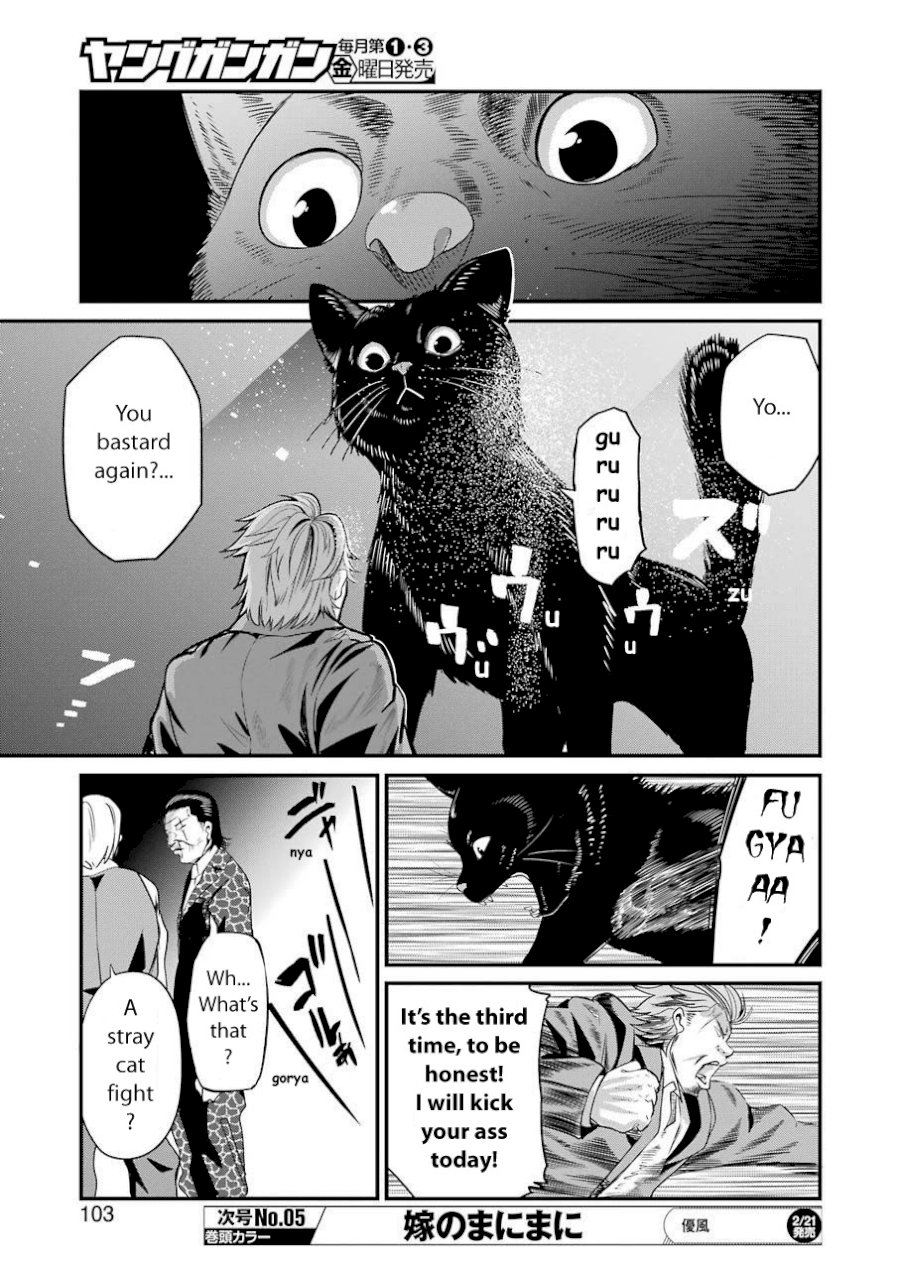 Gokudou Parasites - Chapter 20 Page 11