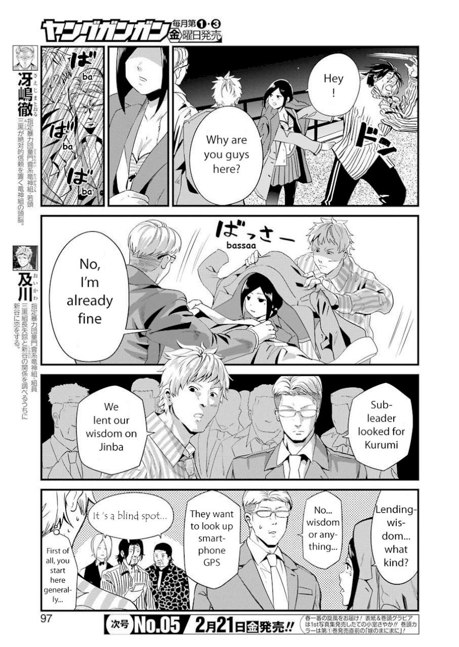 Gokudou Parasites - Chapter 20 Page 5