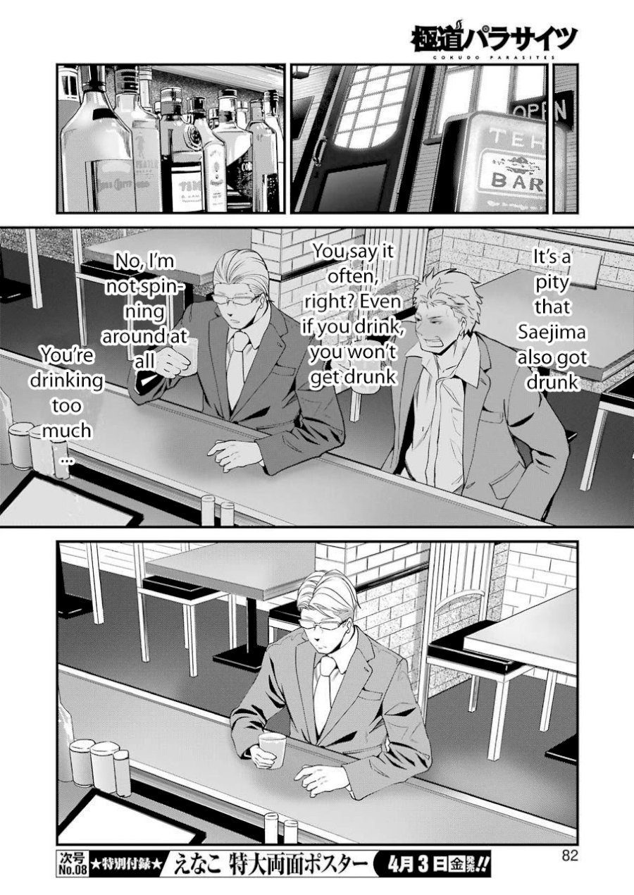 Gokudou Parasites - Chapter 22 Page 10