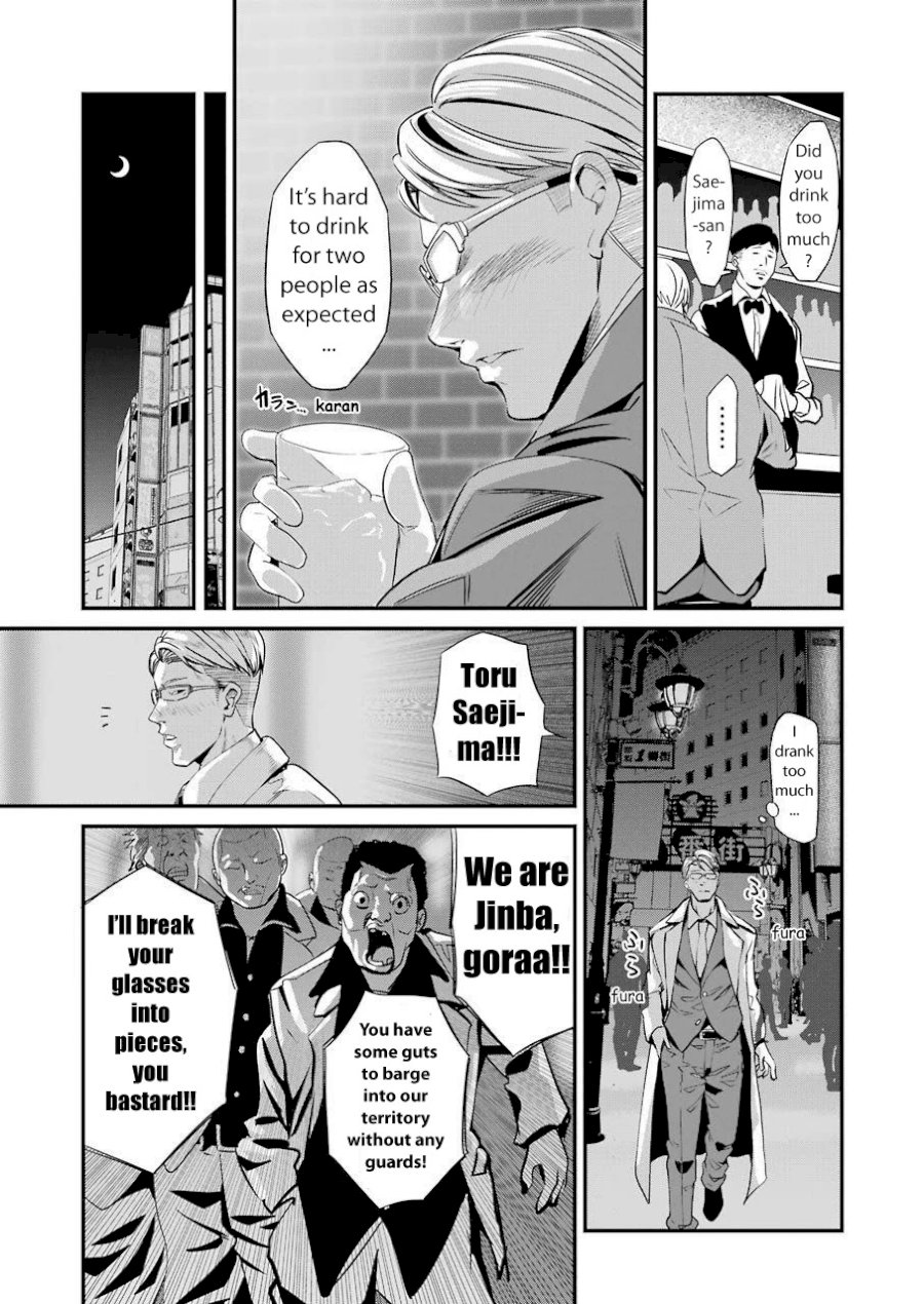 Gokudou Parasites - Chapter 22 Page 11