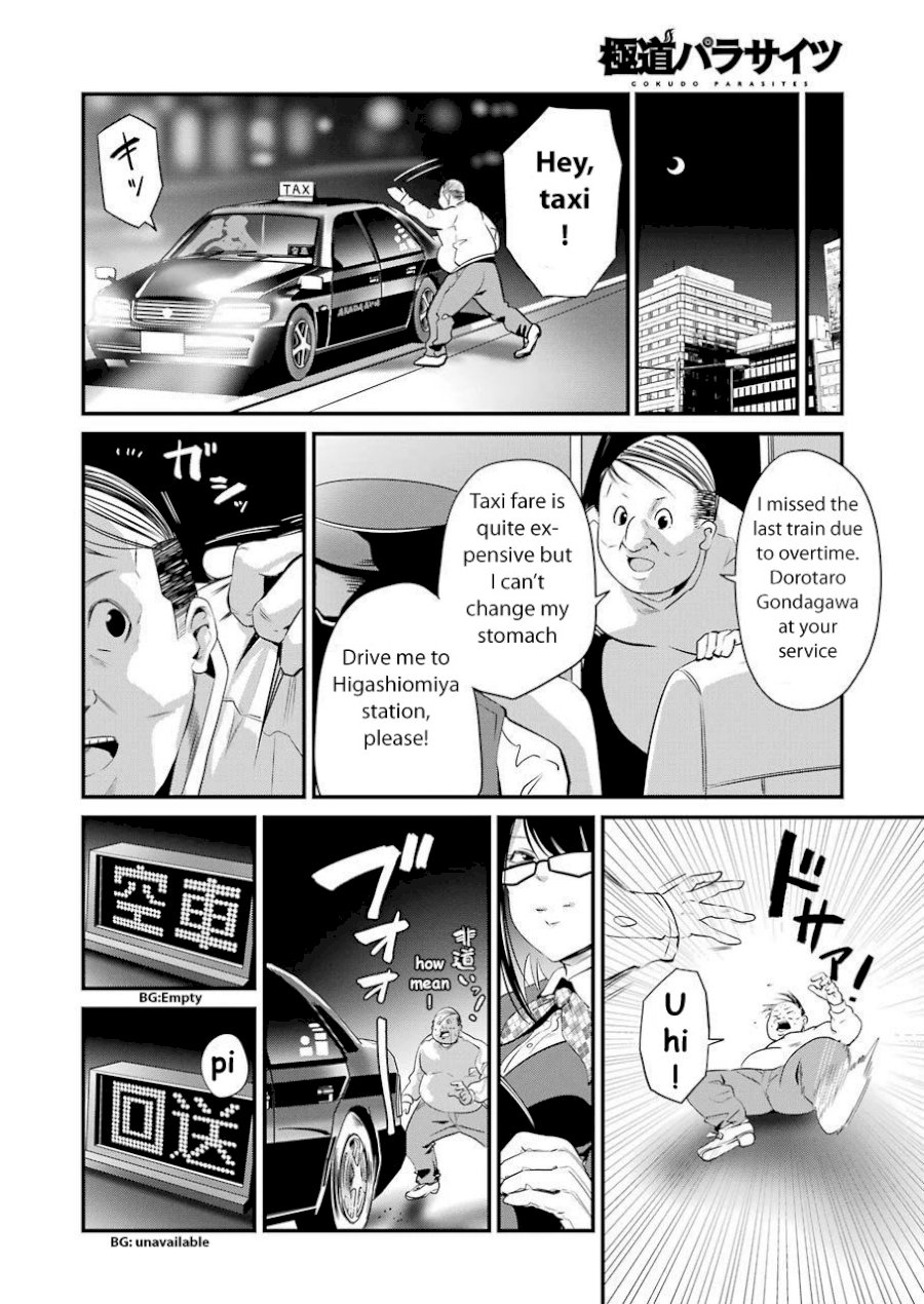 Gokudou Parasites - Chapter 22 Page 6