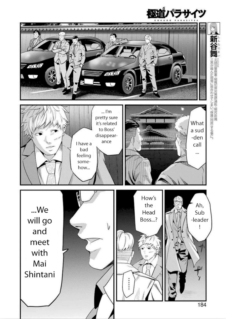 Gokudou Parasites - Chapter 23 Page 11