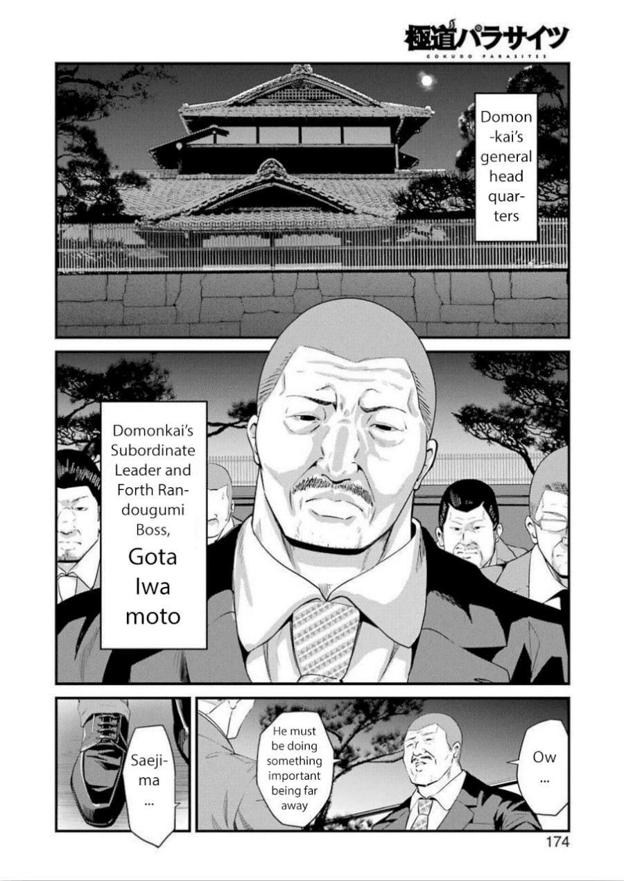 Gokudou Parasites - Chapter 23 Page 2