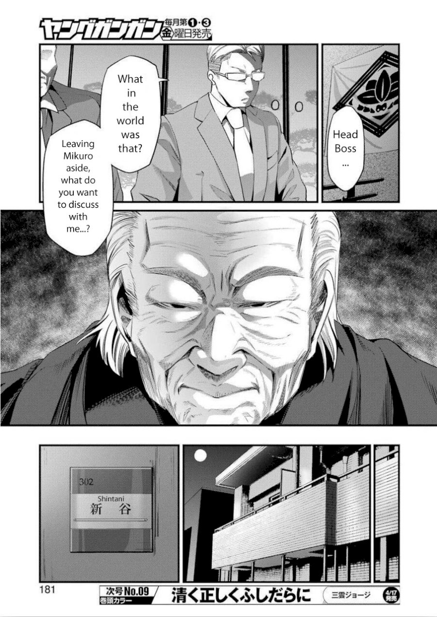 Gokudou Parasites - Chapter 23 Page 8