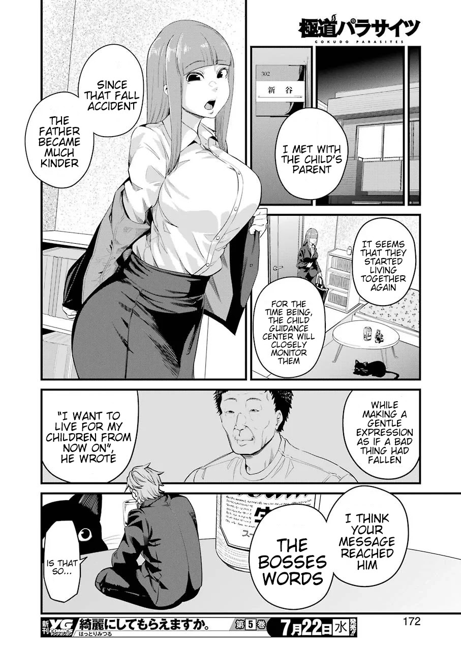 Gokudou Parasites - Chapter 28 Page 19