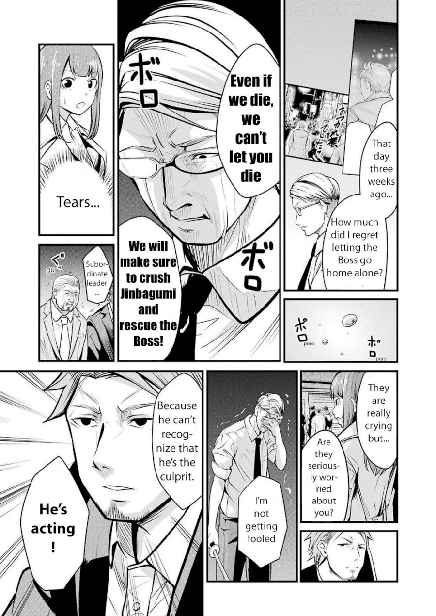 Gokudou Parasites - Chapter 3 Page 13