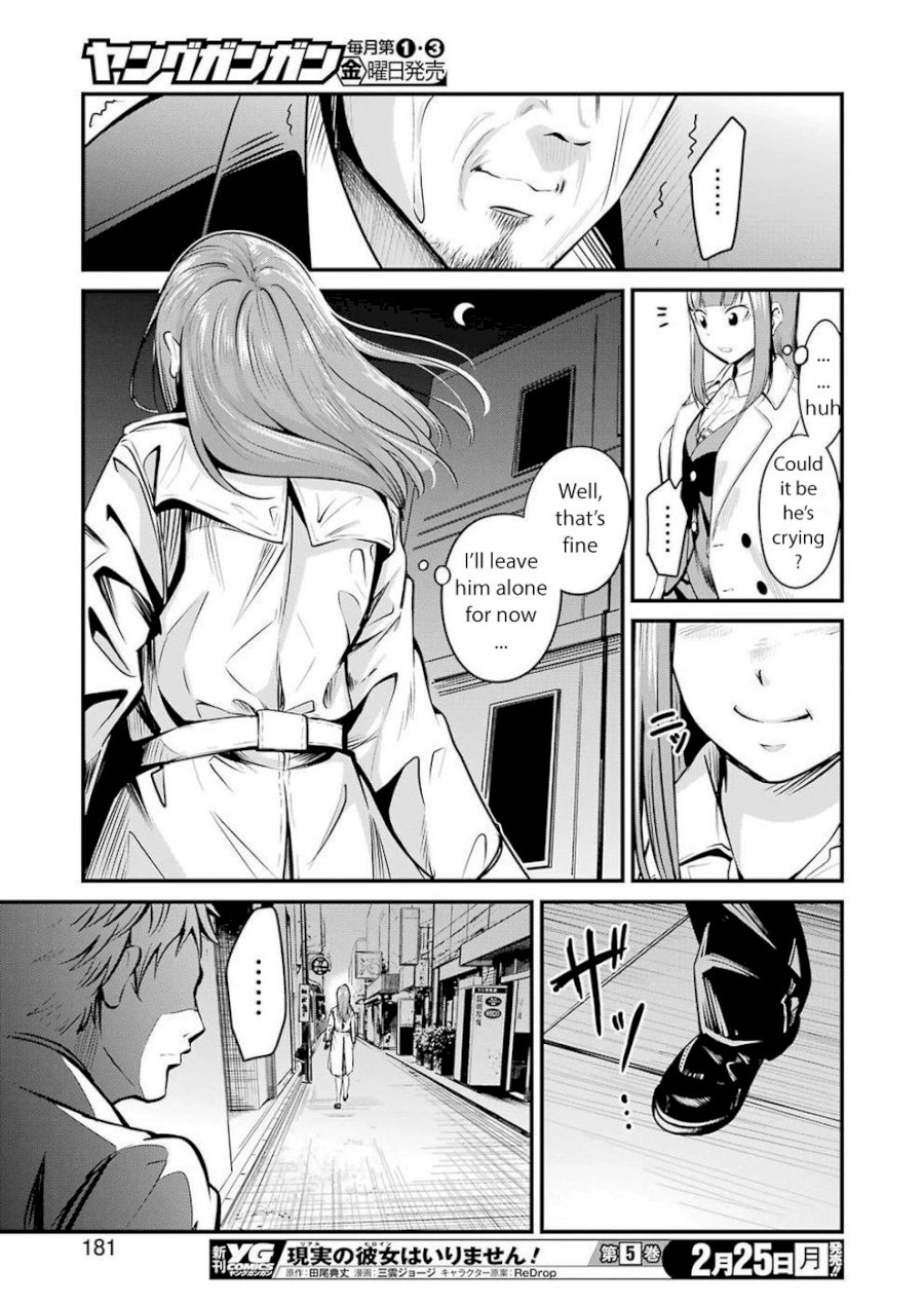 Gokudou Parasites - Chapter 3 Page 26
