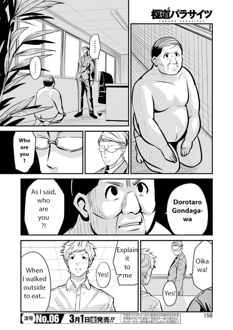 Gokudou Parasites - Chapter 3 Page 4
