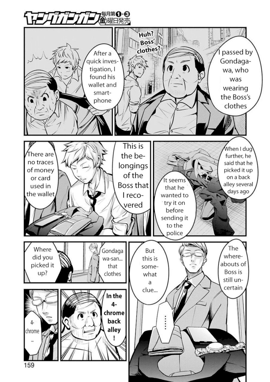 Gokudou Parasites - Chapter 3 Page 5