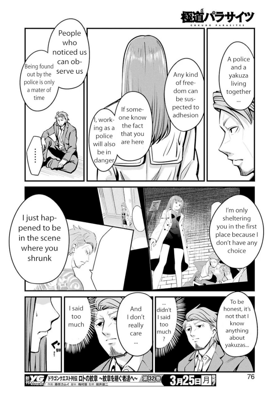 Gokudou Parasites - Chapter 4 Page 16