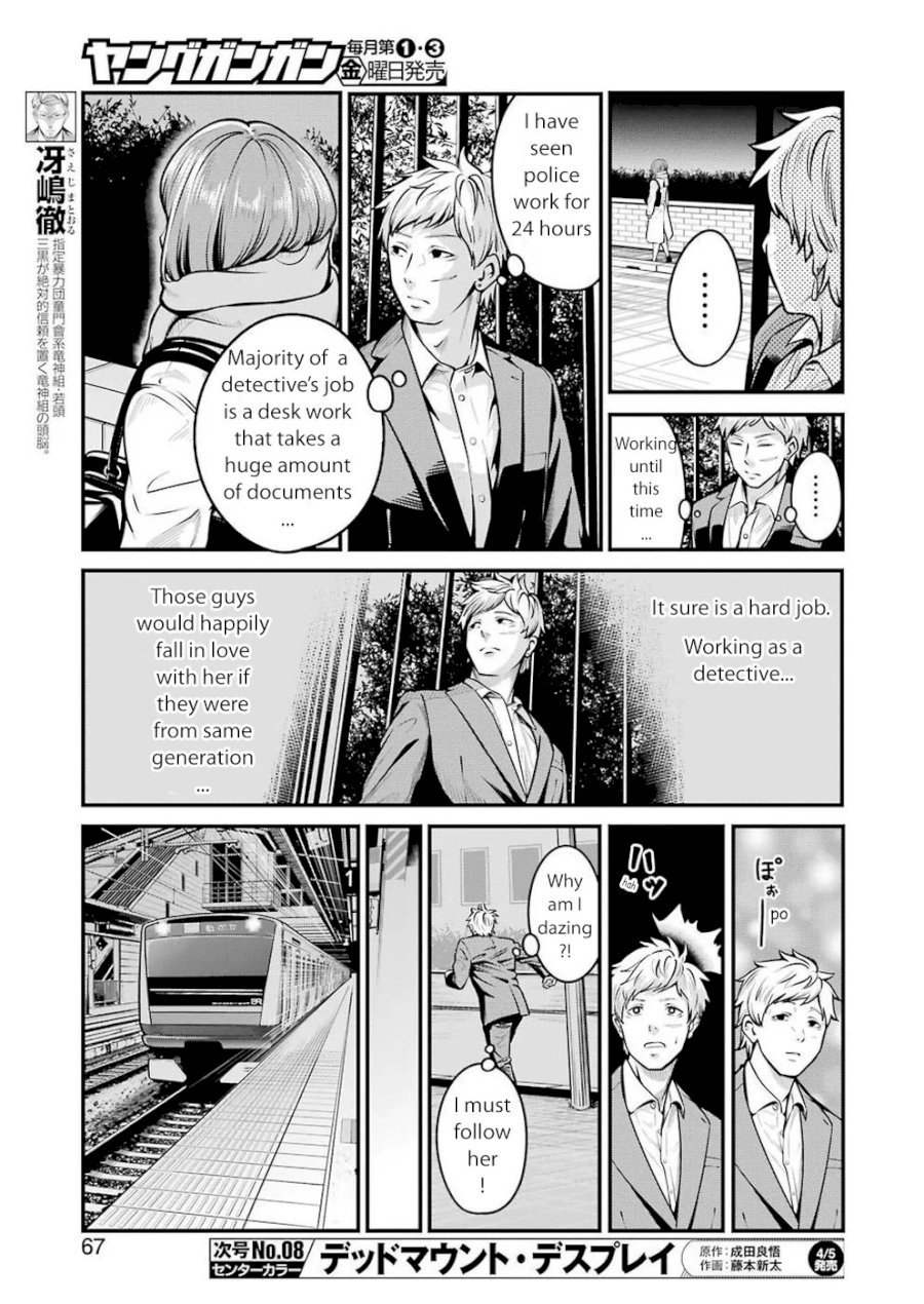 Gokudou Parasites - Chapter 4 Page 7