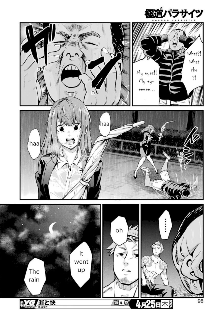 Gokudou Parasites - Chapter 5 Page 15