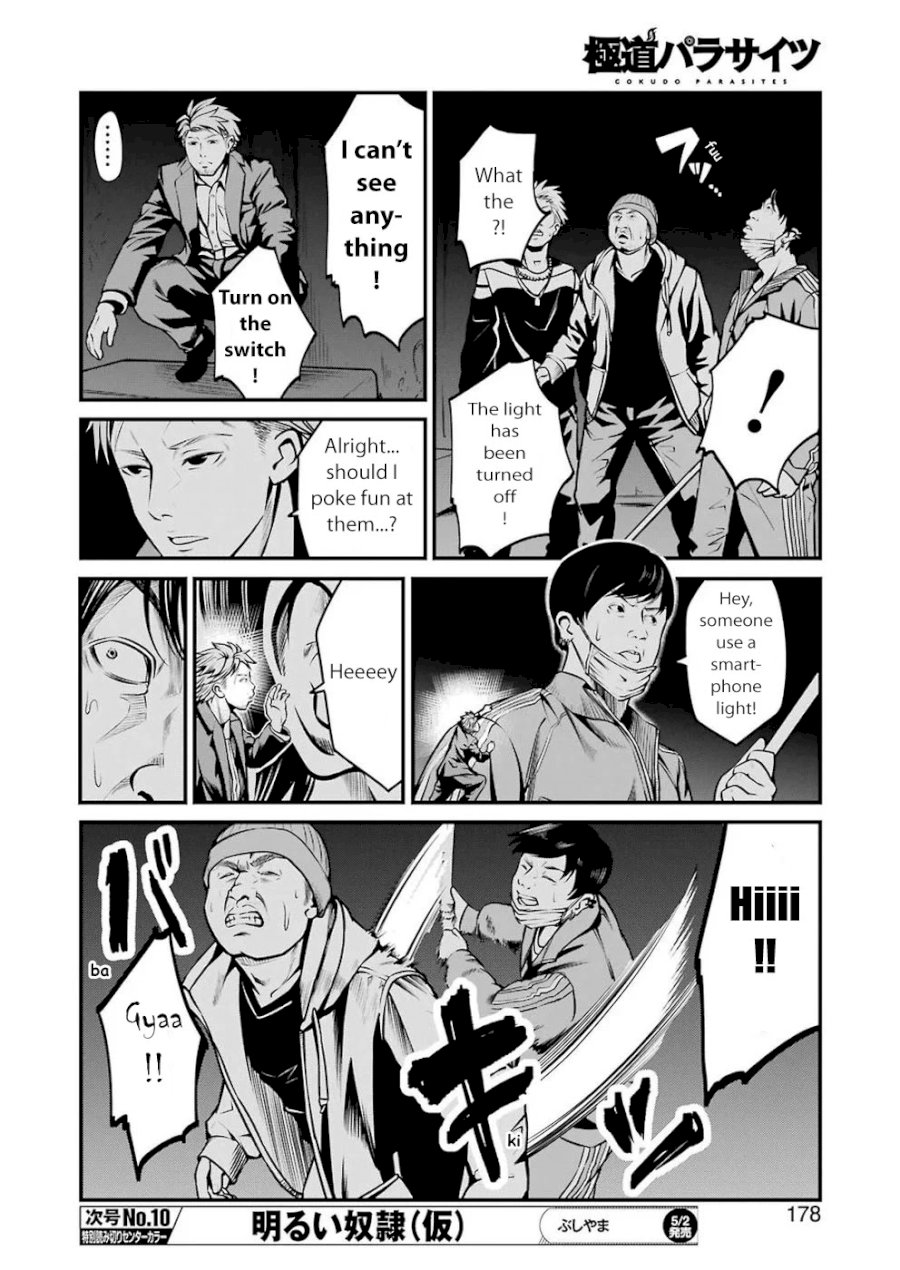 Gokudou Parasites - Chapter 6 Page 12