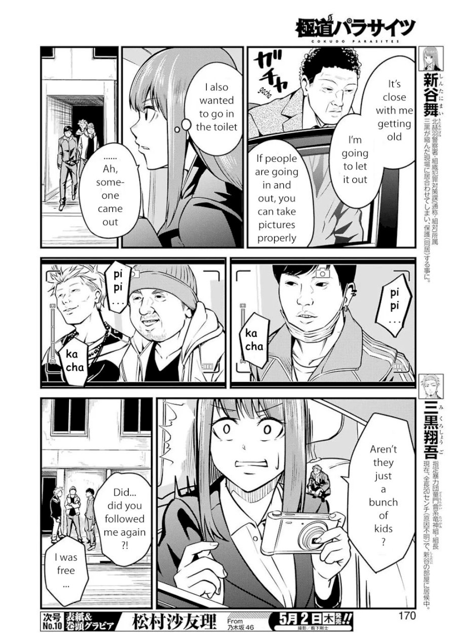 Gokudou Parasites - Chapter 6 Page 4