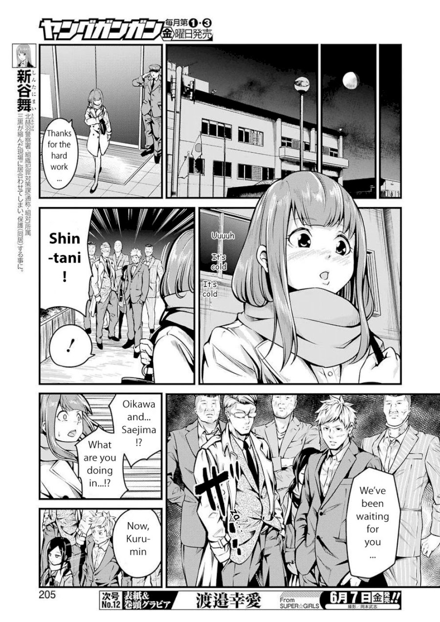 Gokudou Parasites - Chapter 7 Page 19