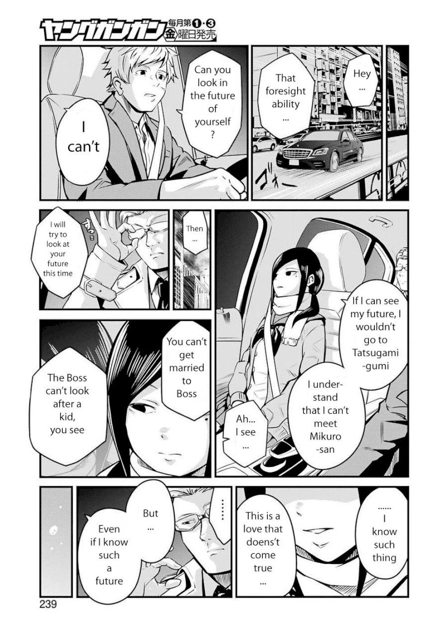 Gokudou Parasites - Chapter 8 Page 19