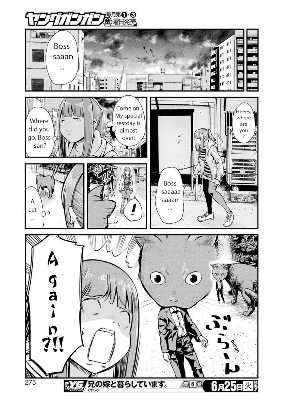Gokudou Parasites - Chapter 9 Page 16