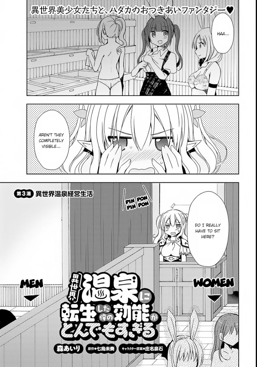 Isekai Onsen Ni Tensei Shita Ore No Kounou Ga Tondemosugiru - Chapter 3 Page 2