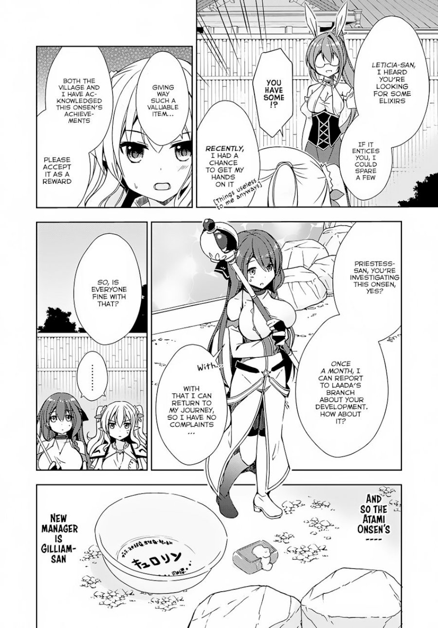 Isekai Onsen Ni Tensei Shita Ore No Kounou Ga Tondemosugiru - Chapter 7 Page 3