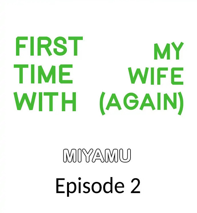 First Time With My Wife (Again) - Chapter 2 Page 1