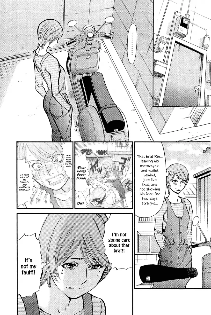 Kono S o, Mi yo! – Cupid no Itazura - Chapter 104 Page 2