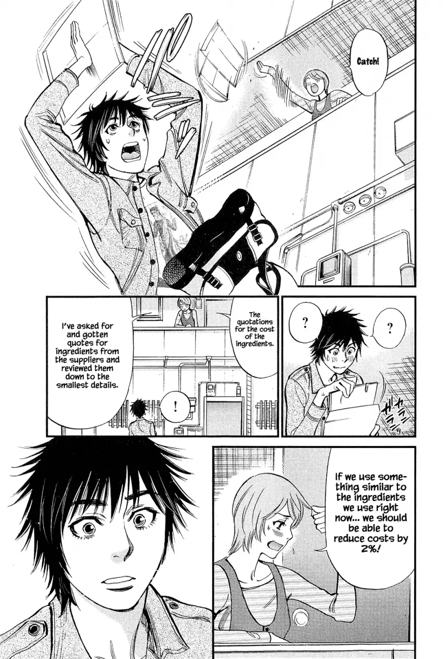 Kono S o, Mi yo! – Cupid no Itazura - Chapter 104 Page 7
