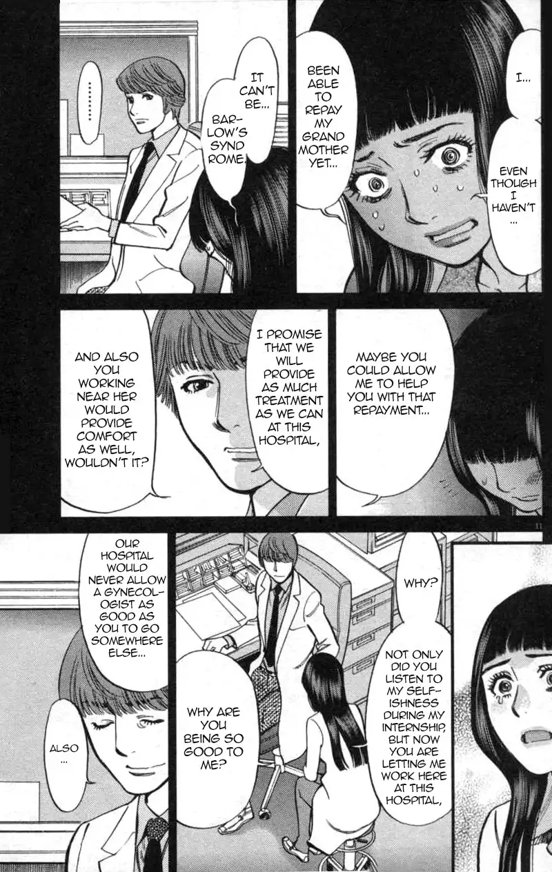 Kono S o, Mi yo! – Cupid no Itazura - Chapter 113 Page 11