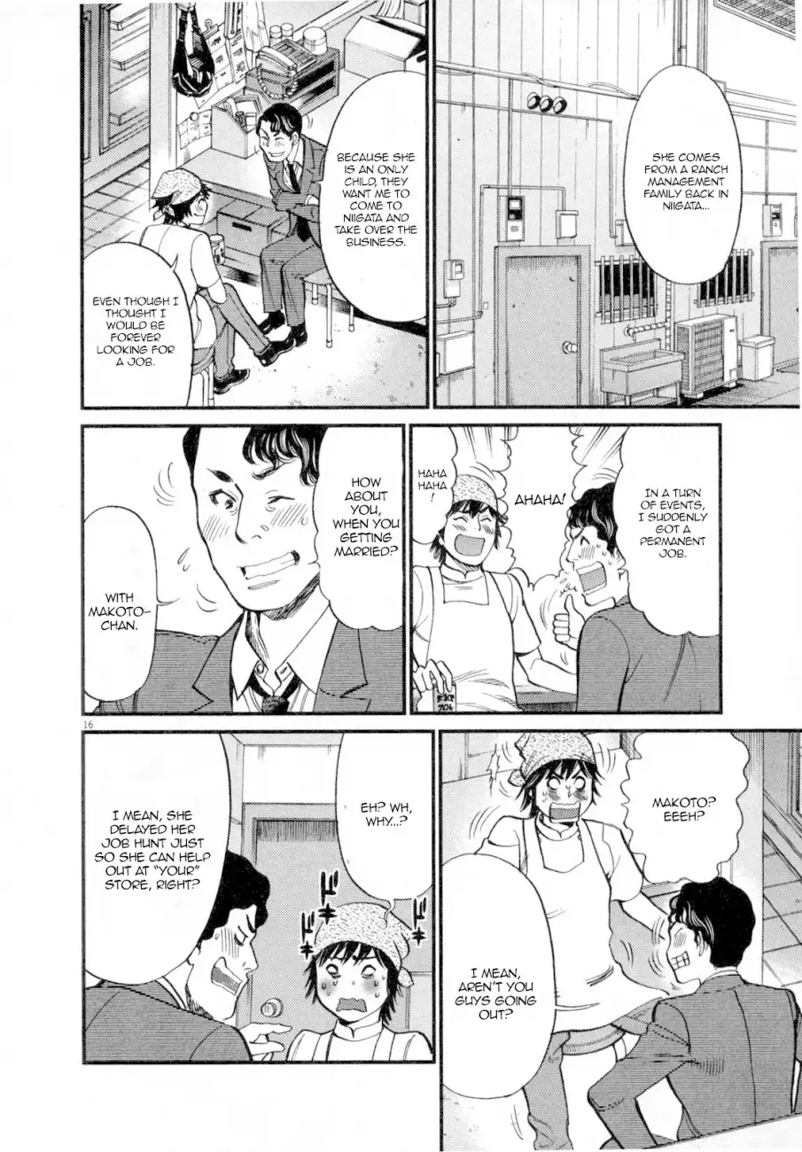 Kono S o, Mi yo! – Cupid no Itazura - Chapter 117 Page 18
