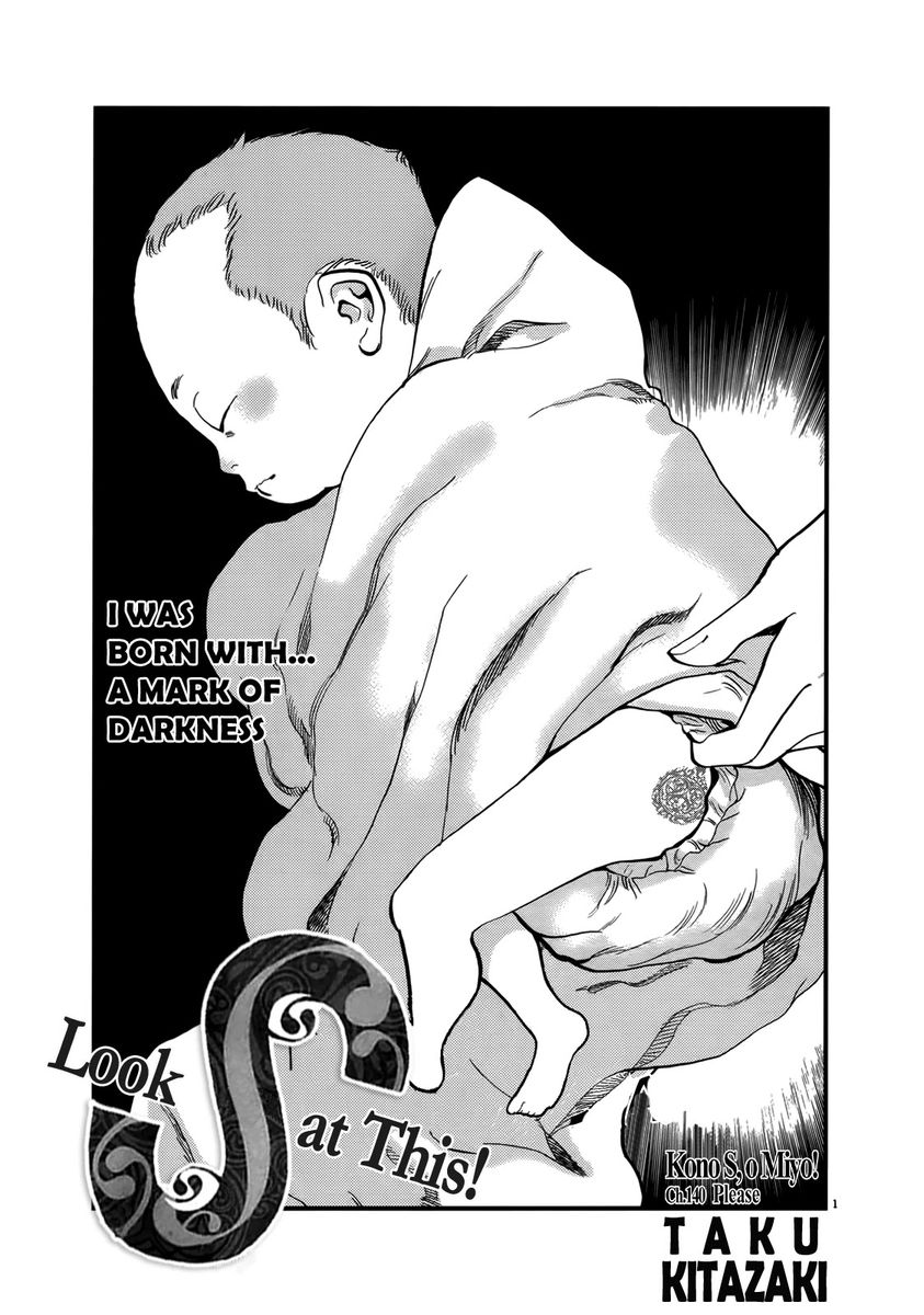 Kono S o, Mi yo! – Cupid no Itazura - Chapter 140 Page 1